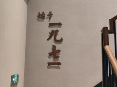 -星巴克(西湖天地店)