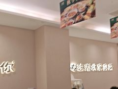 -U你·天然调味(南湖总店)