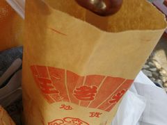 -王老头炒货(天坛东路店)