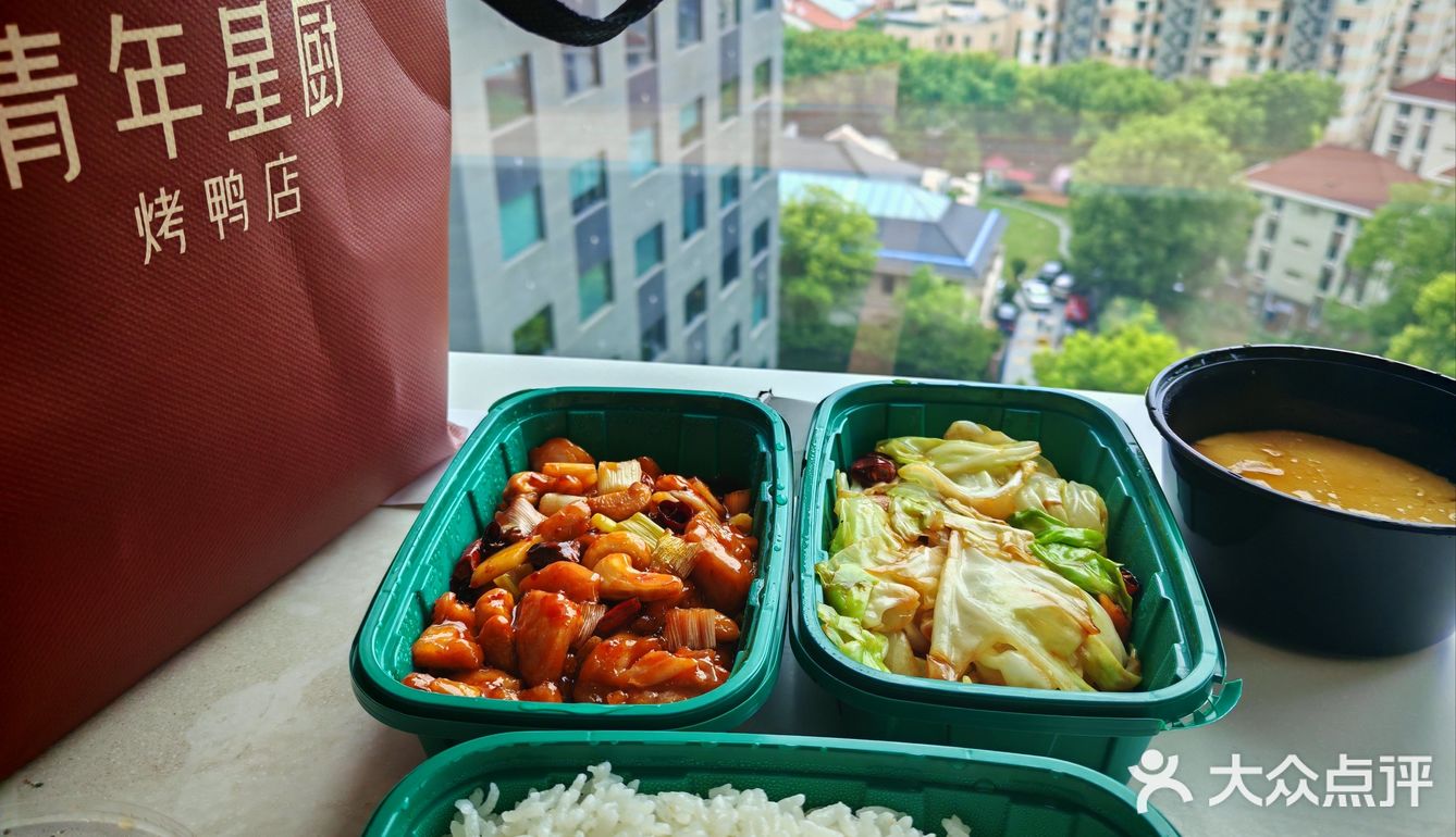 30+的午市套餐