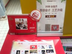 -方快-照相馆(长泰广场店)