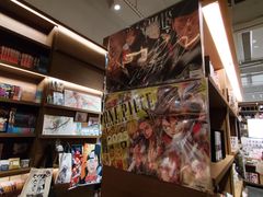 -茑屋书店(天目里店)