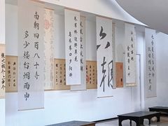 -六朝博物馆