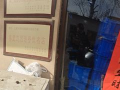 -小叶大馅饺子城