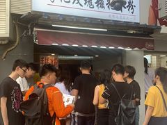 -傅强排骨(成都总店)