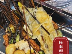 -怪老头甜不辣(抚琴小区店)