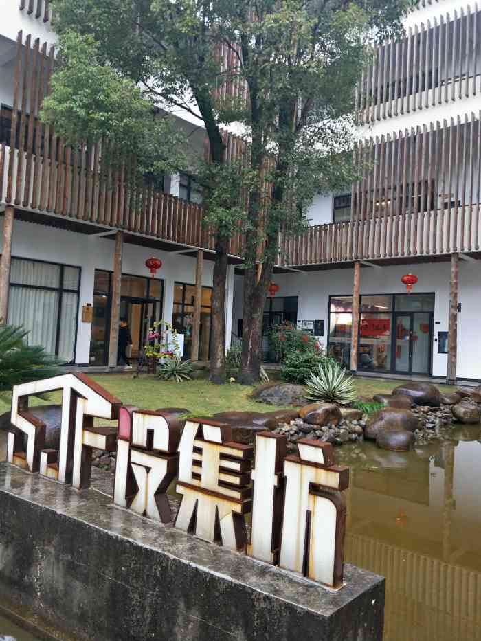 设集坊-"在新城这边的东瓯智库,有一个地方,叫设集."-大众点评移动版