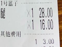 -德克士(阳光店)