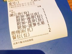 -鱼库·不仅是一家烤鱼店(车公庙店)