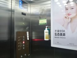 -Yestar艺星医疗美容医院