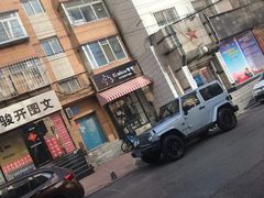 -大梁骨头馆·酱骨老菜(友好店)