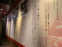 -天然豚骨拉面专门店 一兰(铜锣湾店)