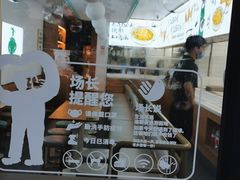 -老乡鸡(新邻天地店)
