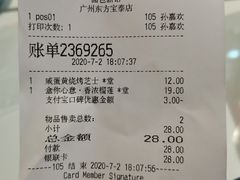 -BreadTalk面包新语·烘焙蛋糕(东方宝泰广场店)