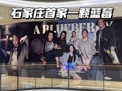 -石家庄万象城