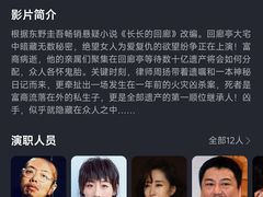 -梅龙镇广场