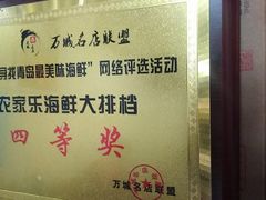 大堂-香满居张记小厨私房菜(青岛站店)