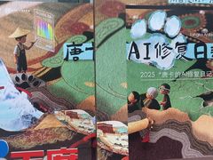 -四川大学博物馆