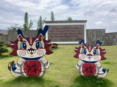 -乌石村