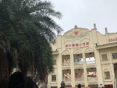 -海口骑楼小吃街