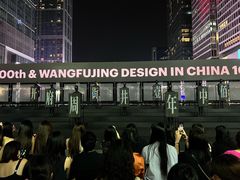 -王府井百货(总府店)