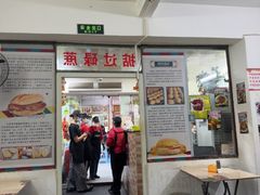 -渔记茶餐厅(渔村店)