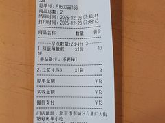 -奥华餐厅·老张记(台基厂店)