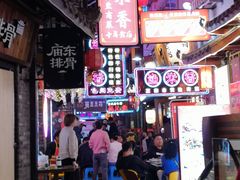 -早安曼谷泰国餐厅