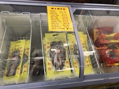 门面-周大娘牛乳(旧寨古村总店)