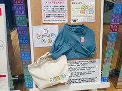 -优衣库(银座店)