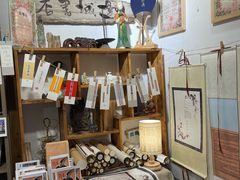 -邊城書店