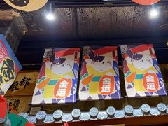-牛也烧肉(摩尔城店)