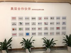 -慈铭奥亚健康体检(南山店-保利分院)