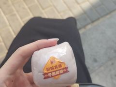 -仙豆菓夫(鼓楼店)
