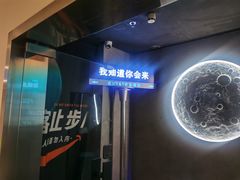 -Y&Y创意真人密室逃脱馆(人民广场步行街店)
