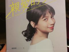 -诚品书店(敦南店)