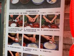 -周大娘牛乳(旧寨古村总店)