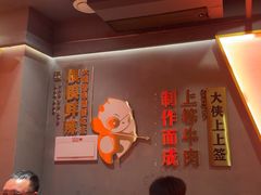 -蜀大侠火锅.川剧变脸(龙泉世茂店)