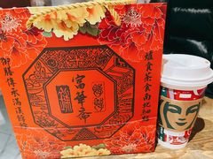 -富华斋饽饽铺·宫廷糕点·伴手礼(护国新天地店)