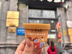 -吴裕泰茶莊(大栅栏店)