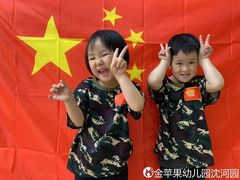 -金苹果幼儿园