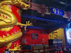 -德云社(三里屯店)