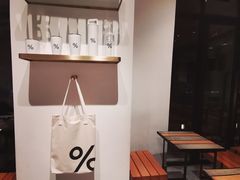 -% Arabica阿拉比卡咖啡烘焙工坊