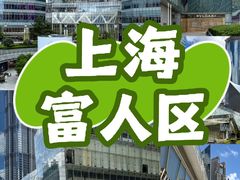 -珍宝海鲜JUMBO Seafood(ifc店)