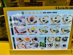 -仁信双皮奶(广州南站店)