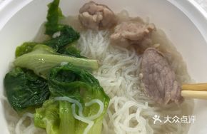 Pork Meatball Rice Noodle Soup