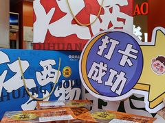 -帝煌烤卤(羊子街店)