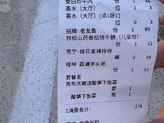 -桂小厨广西菜(桂林万象城店)