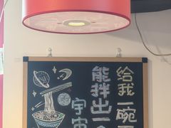 -北三条胡同打卤面馆(雍和宫店)