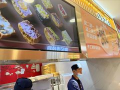 -拾烧·古法手作车轮饼(西直门凯德茂店)